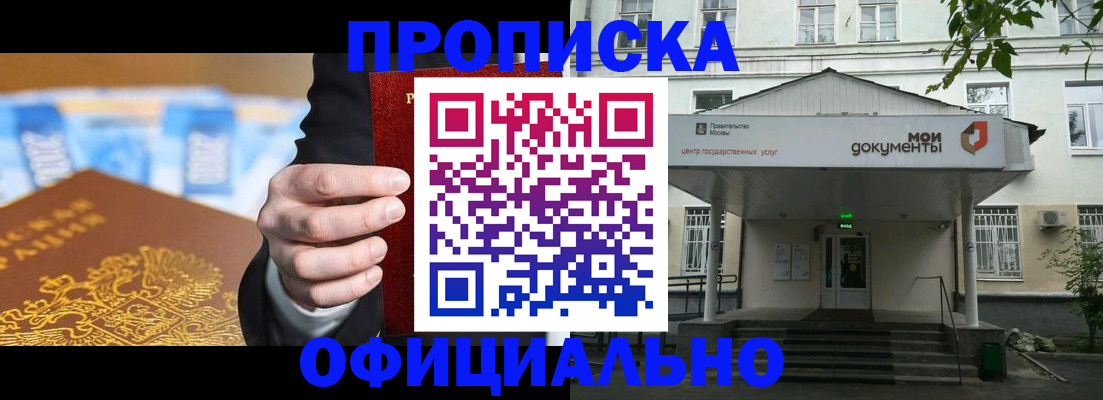 временная регистрация госуслуги в Архангельской области