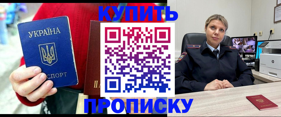 временная регистрация адрес в Архангельской области