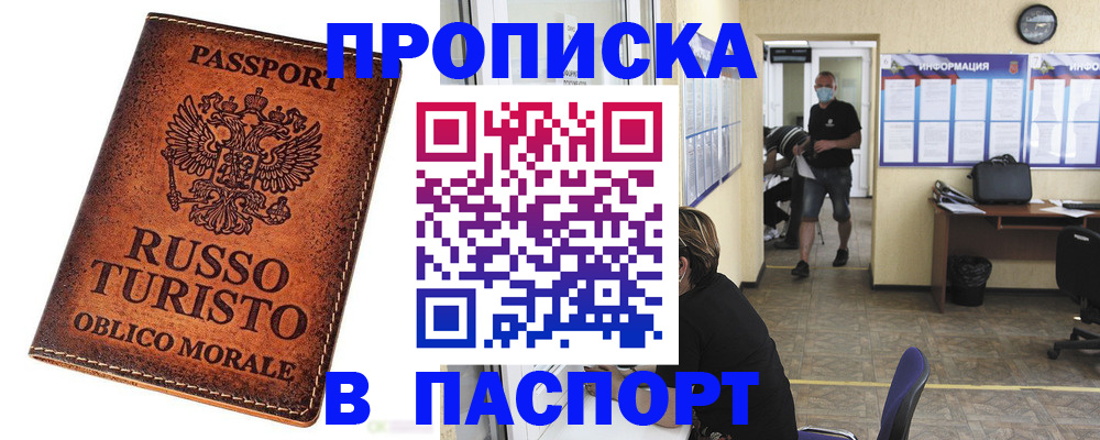 регистрация для школы в Архангельской области