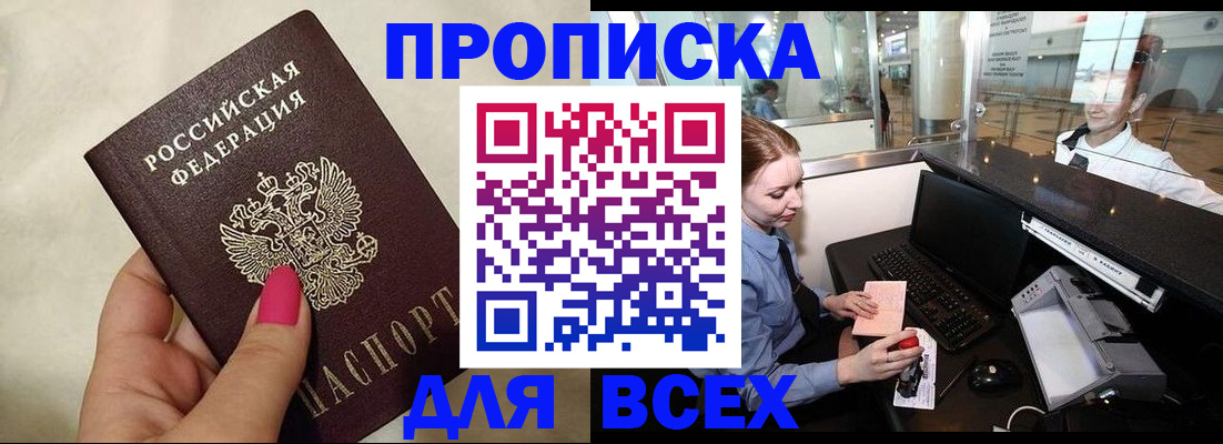 форма 3 в Архангельской области